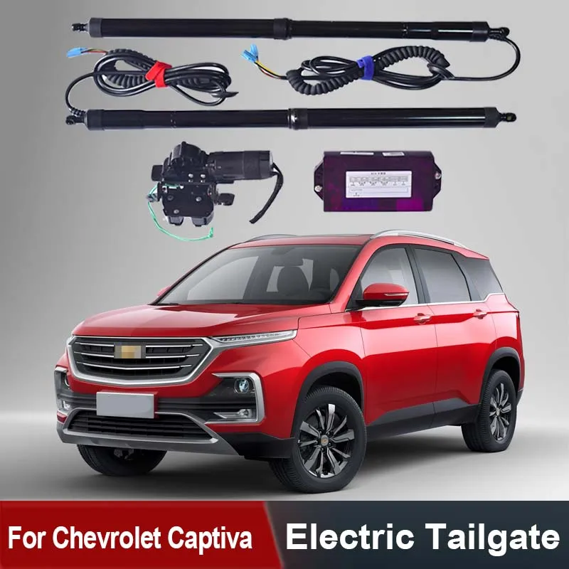 За Chevrolet Captiva 2018 + Електрическа задна врата, Управление на задвижване на багажника, Автомобилен подемник, Автоматично отваряне на багажника, Комплект задни силови порта