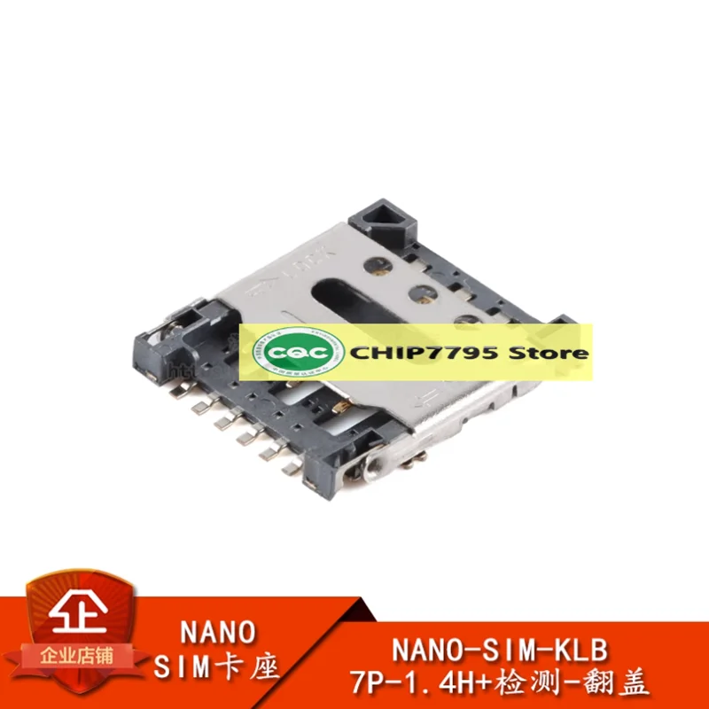 Оригинален панел за откриване на NANO-SIM-KLB-7P-1.4 H, държач за SIM-карти за връзка с мобилен телефон